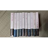 Amazon.co.jp: 新潮世界文学 48 カミュ 1 裏と表・結婚・夏
